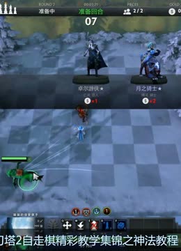 关键抉择 关键抉择