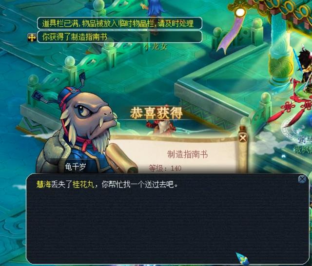 希尔德的1