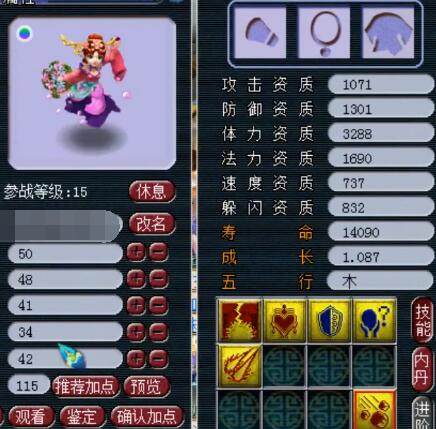 拜仁不仅巩